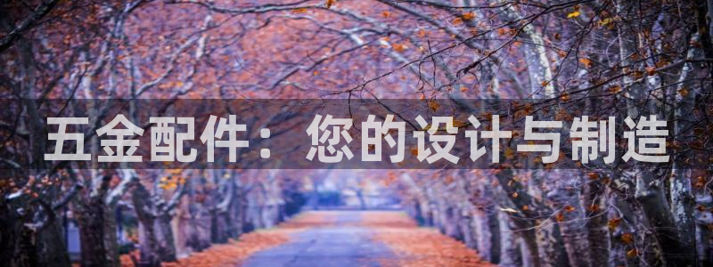 电子cq9爆大奖视频