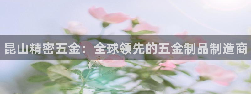CQ9电子在线平台