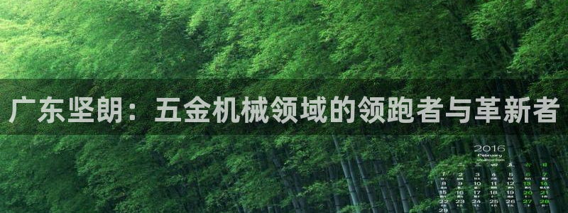 CQ9电子丛林舞会