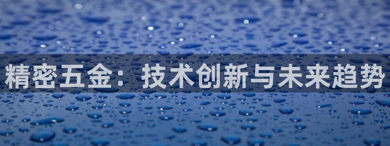 直式蹦迪CQ9电子