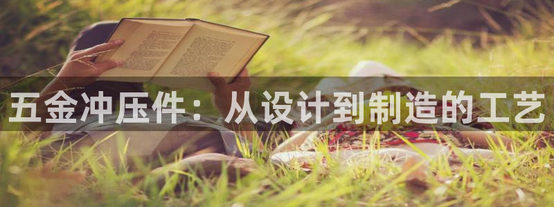 开设情况cq9电子智能