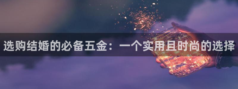 火烧连环船cq9电子