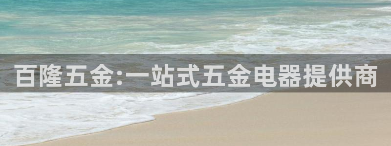 cq9电子游戏外挂