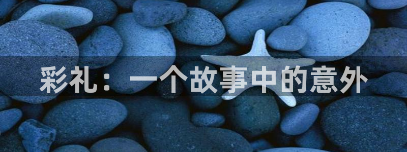 CQ9电子丛林舞会